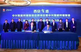 高新區綜合排名位于全國第四, 大西安 時代榮耀來臨