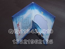北京cd光盤盒加工,高檔dvd盒制作,vcd盒印刷制作,光盤包裝盒工廠產(chǎn)品大圖 北京市盛世寶驪包裝廠